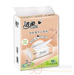 1号店清洁纸类日用品促销——超值优惠提升居家生活品质