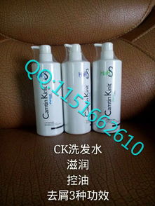 市区日用品批发零售，洗衣液洗发水免费送货上门