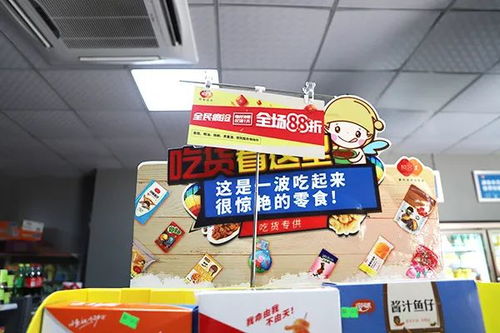 便利店促销活动 日用品销售的利润陷阱