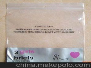 小榄日用品厂供应商与批发市场全解析 价格、渠道与销售策略